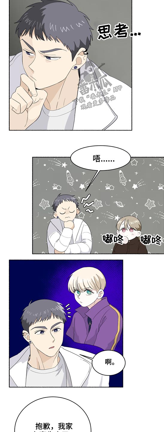 第48话1
