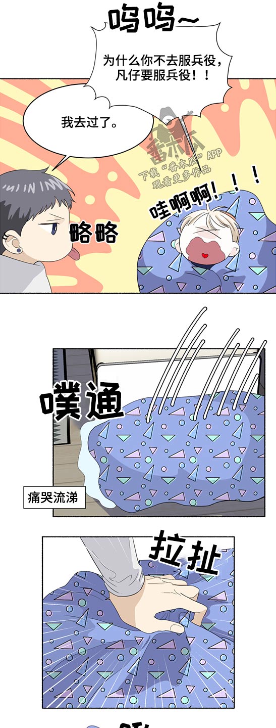 第48话10