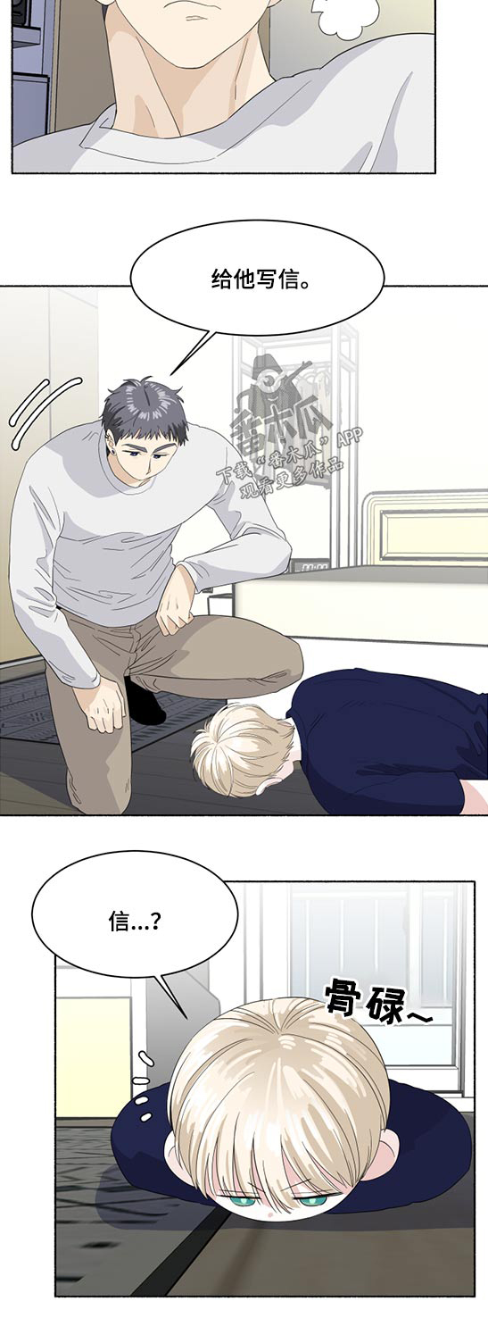 第48话12