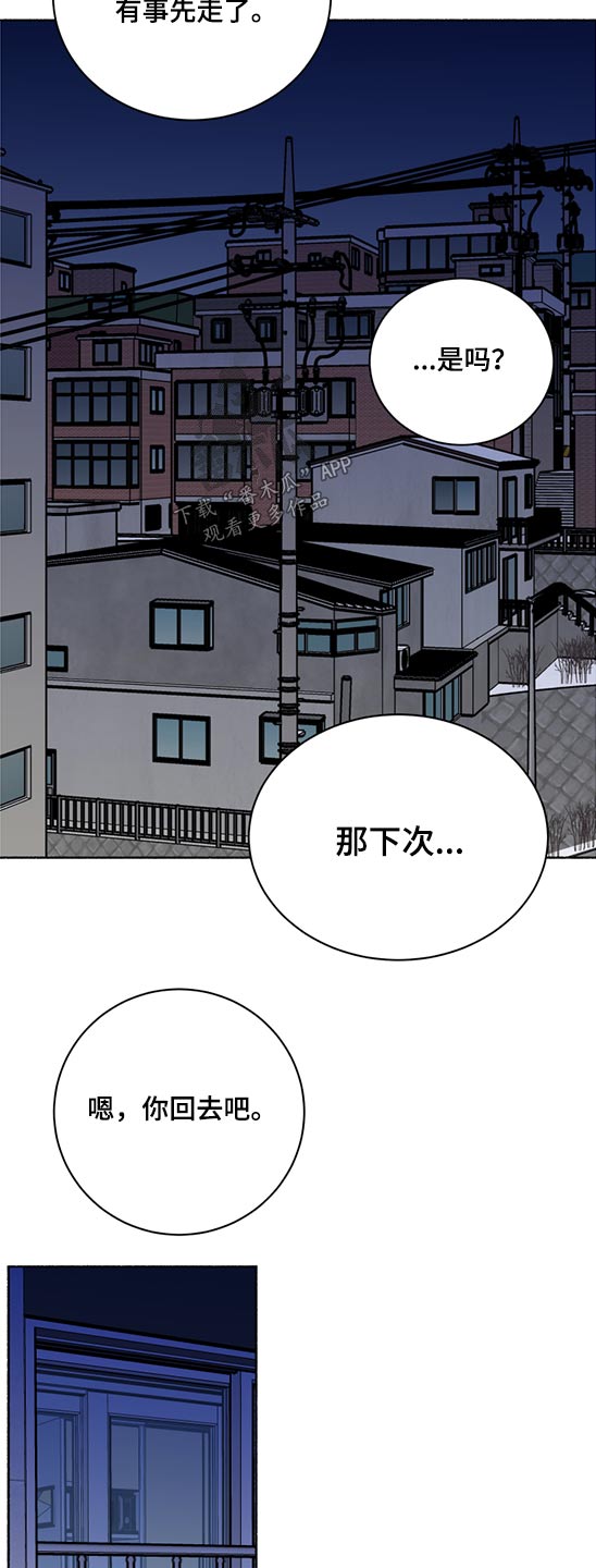 第48话2