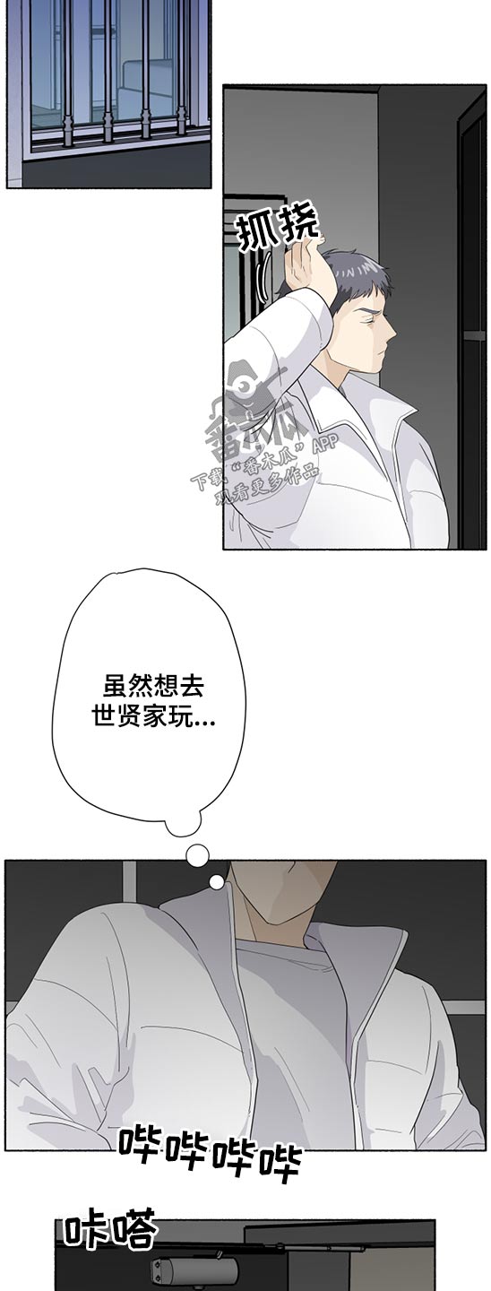 第48话3