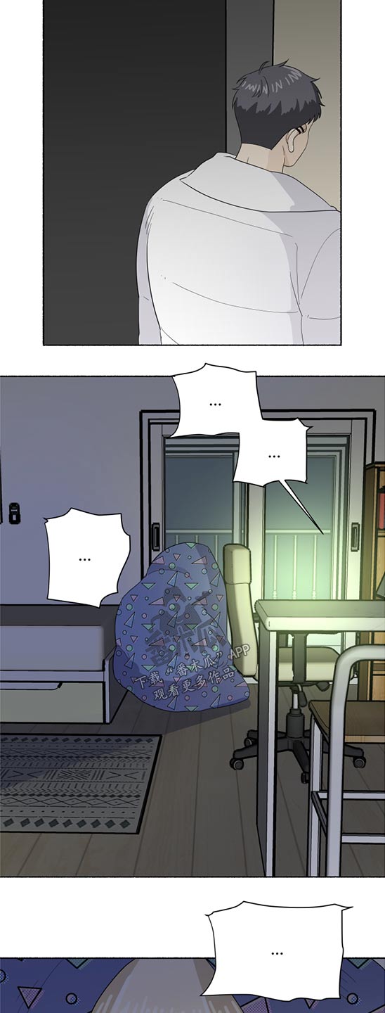 第48话4