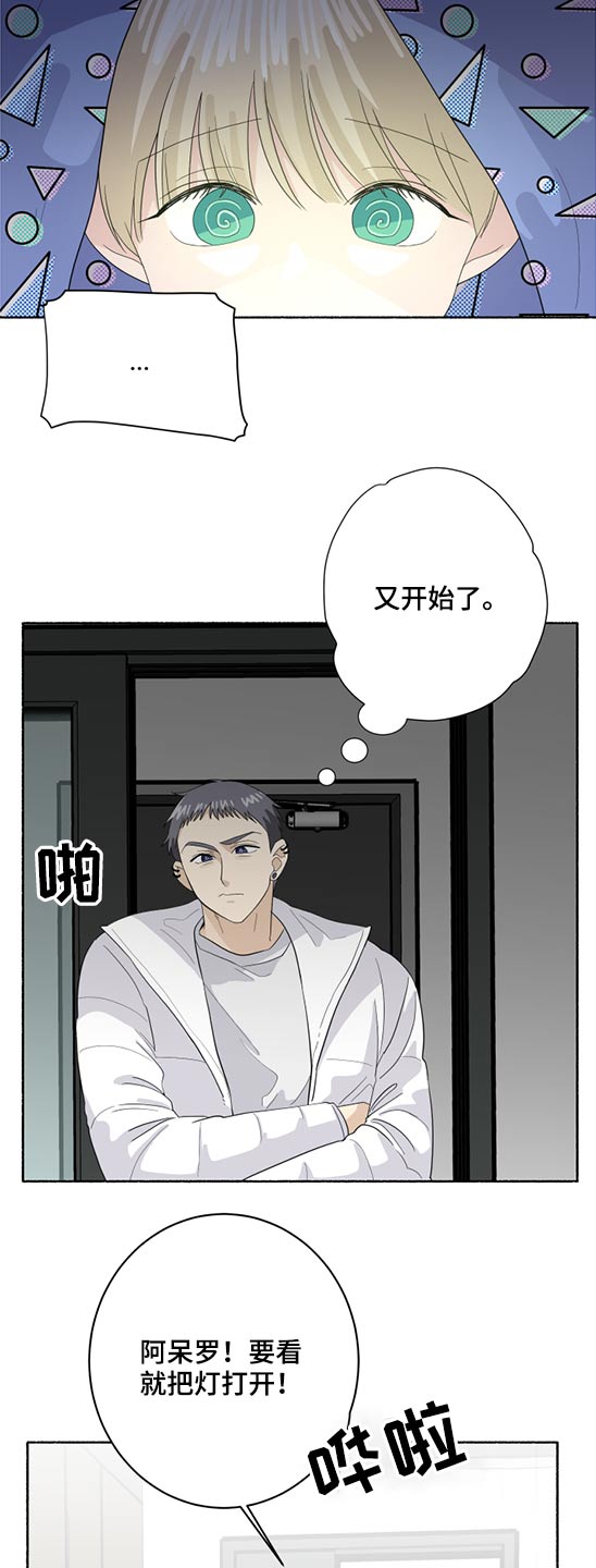 第48话5
