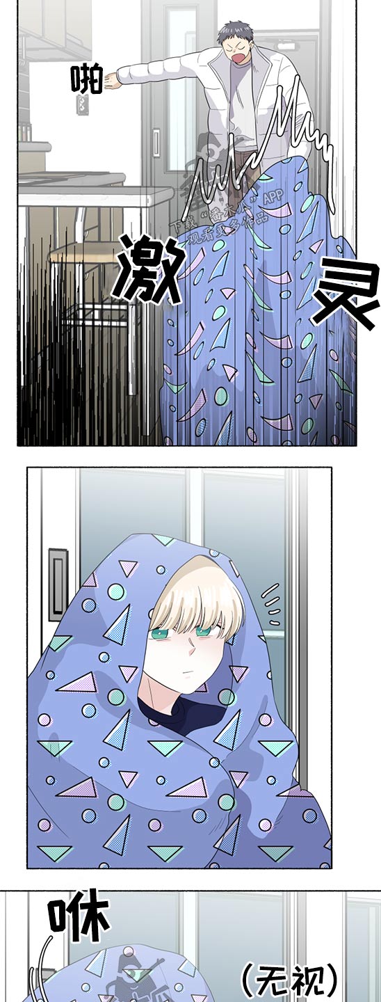 第48话6