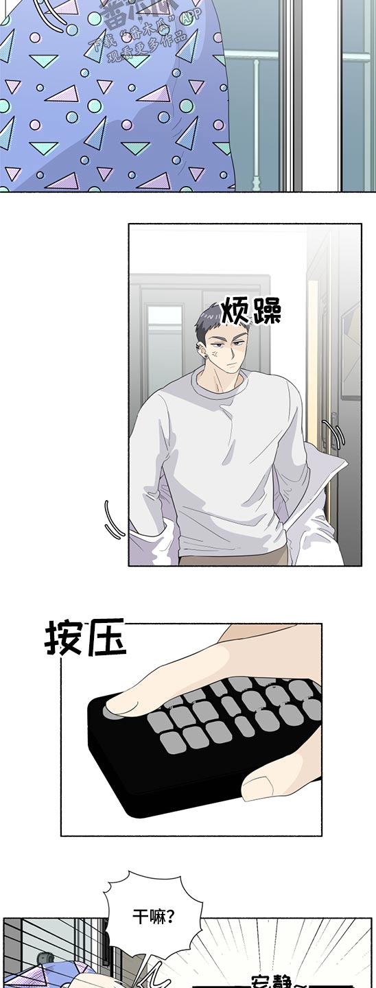第48话7