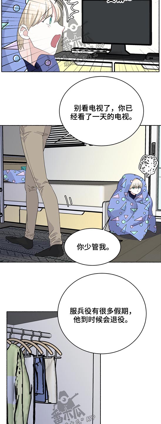 第48话8