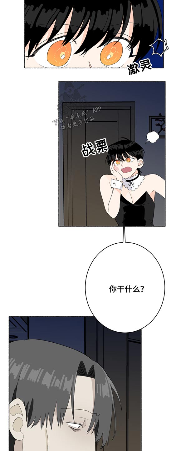 第47话1