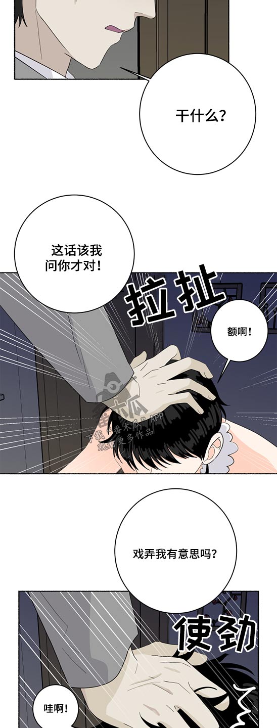 第47话2