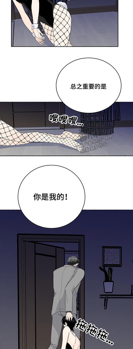 第47话5