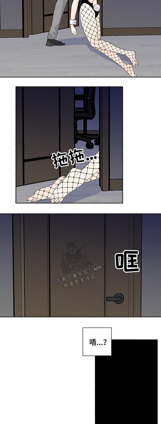 第47话6
