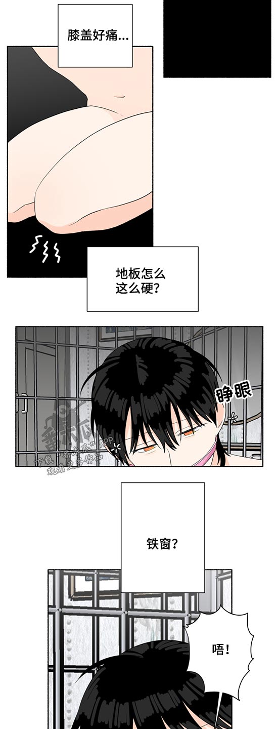 第47话7
