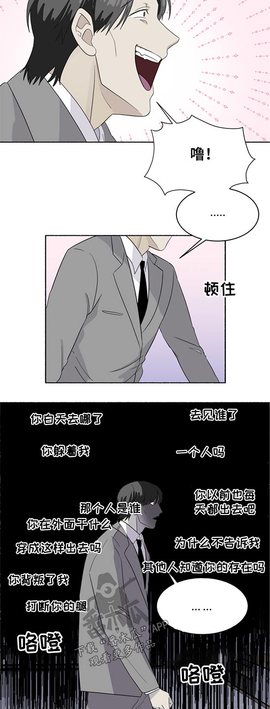 第46话10