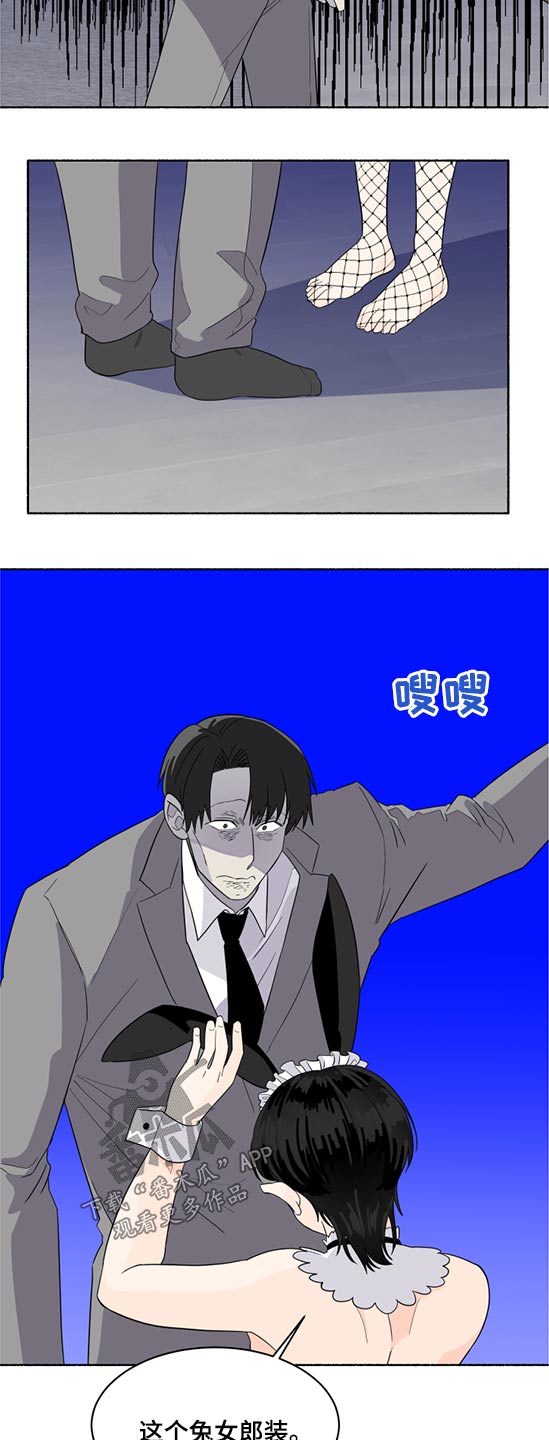 第46话11