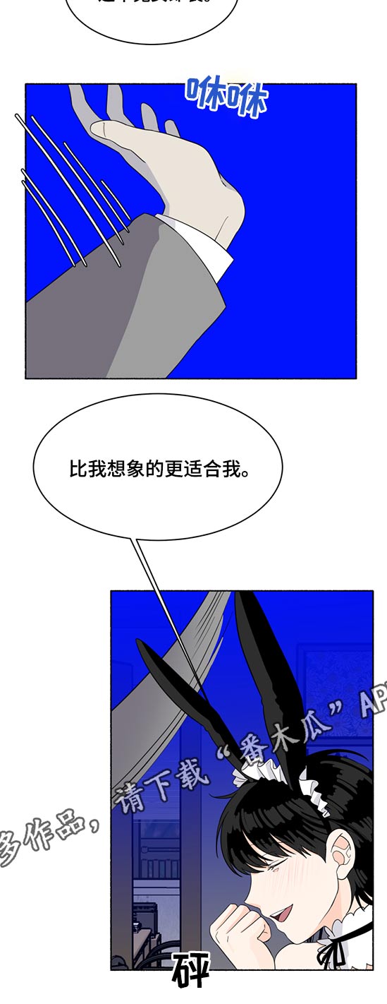 第46话12