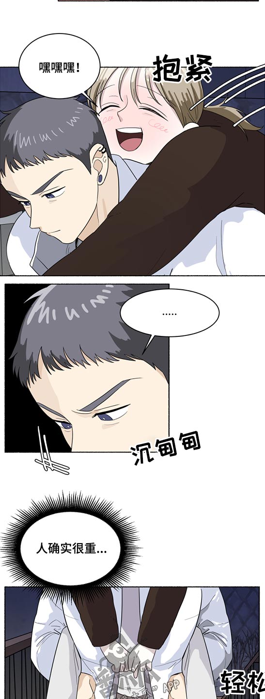 第46话2