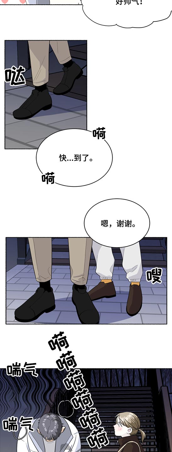 第46话4