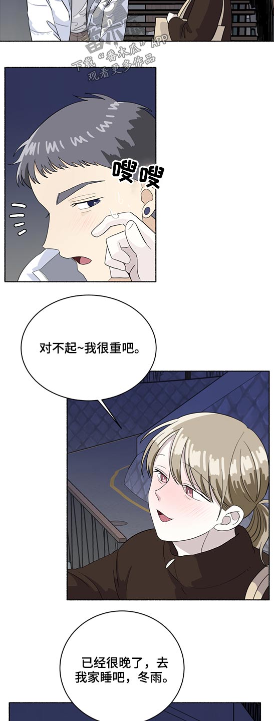 第46话5