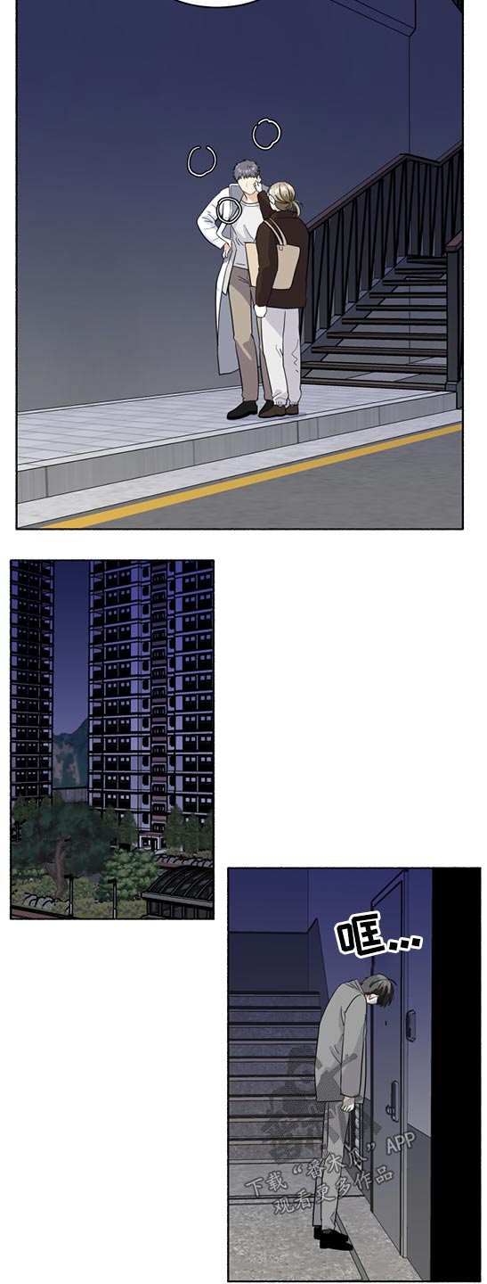 第46话6