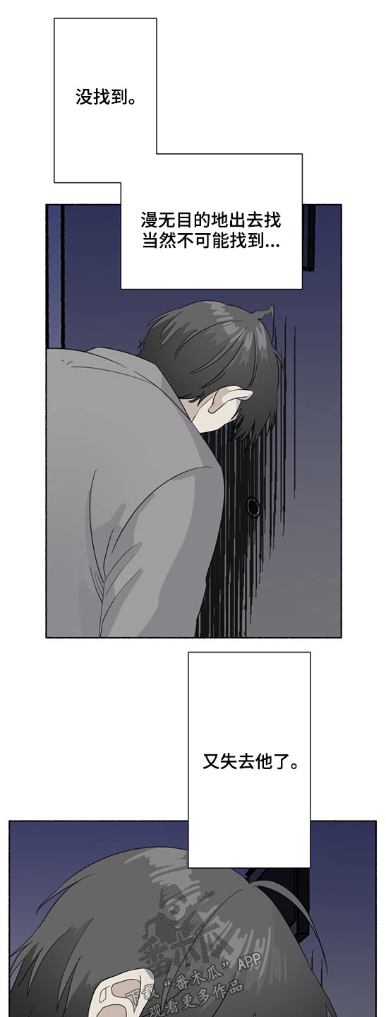 第46话7
