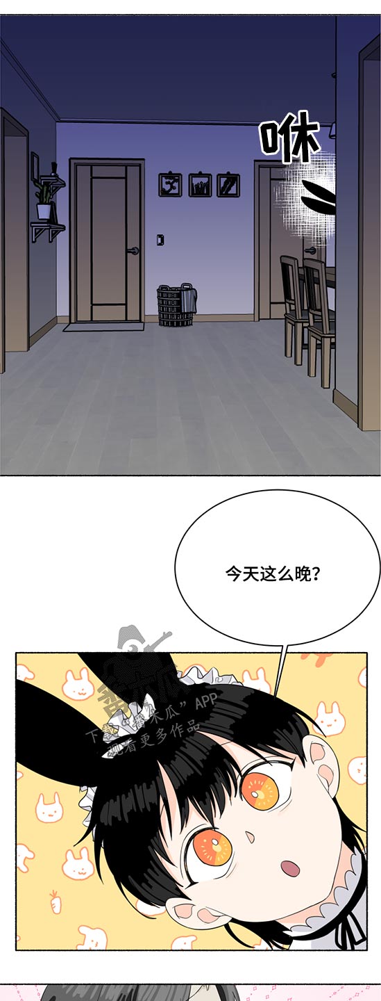第46话9