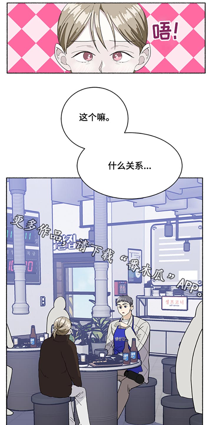 第45话0