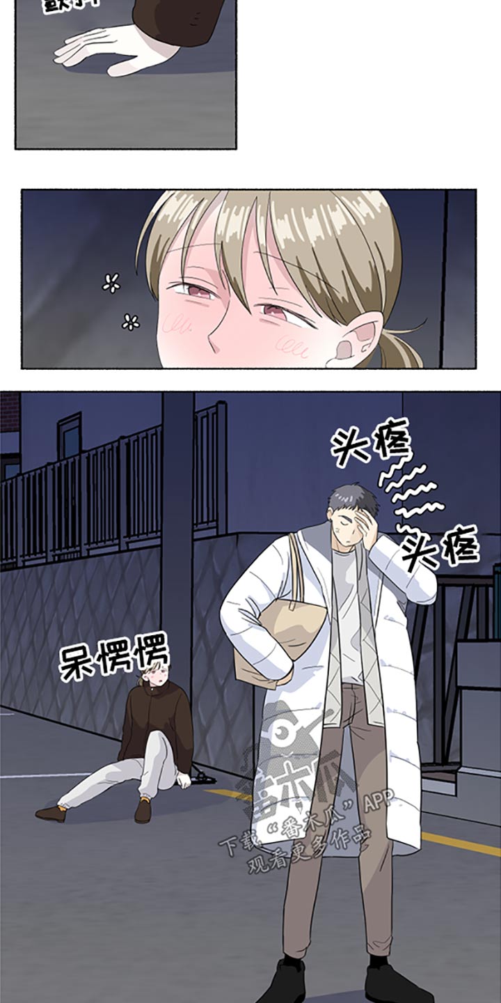 第45话10