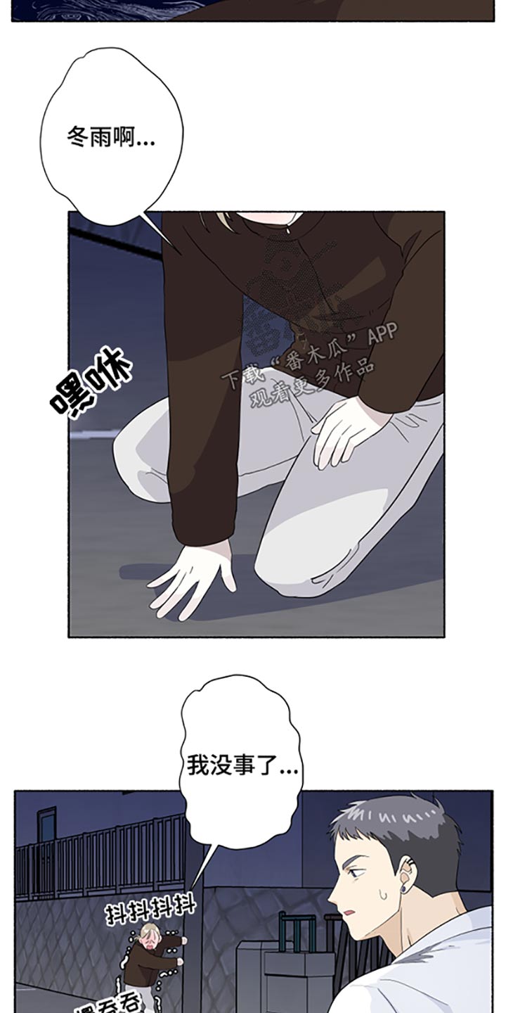 第45话12