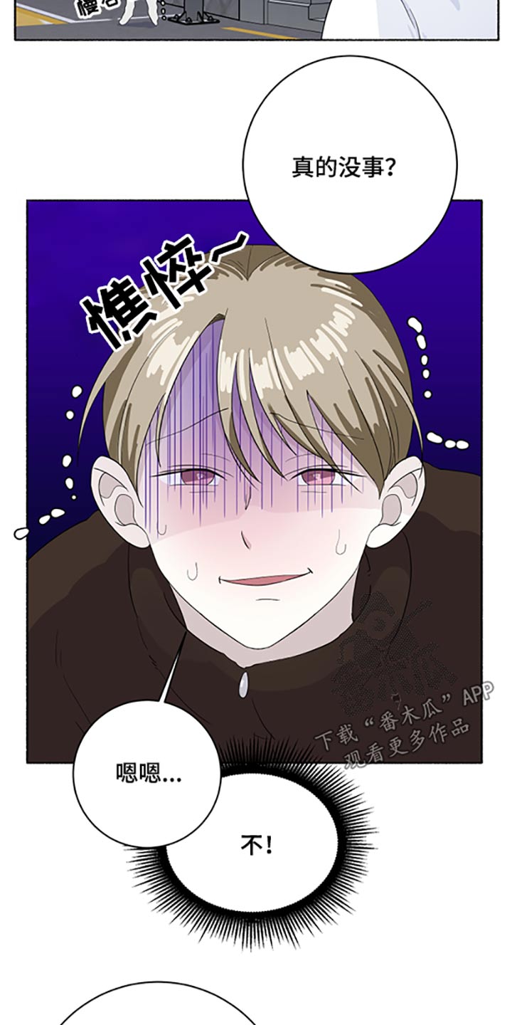 第45话13