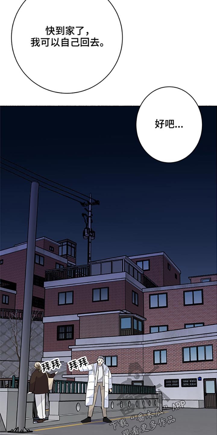 第45话14