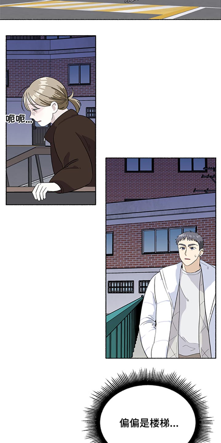 第45话15