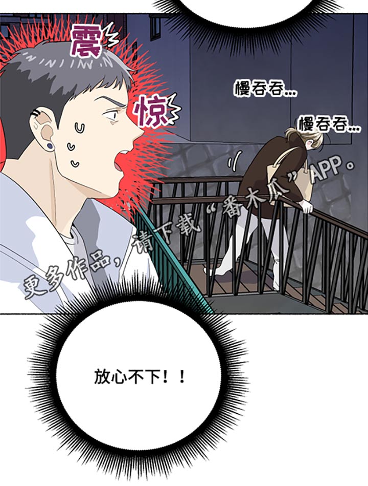 第45话16