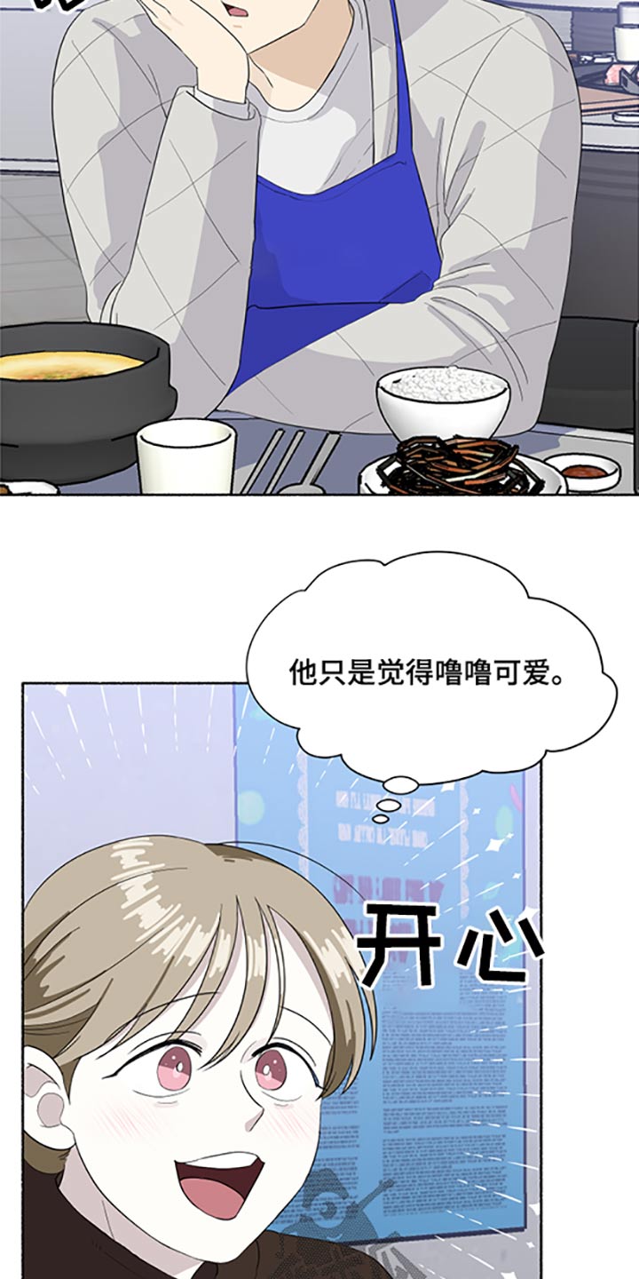 第45话2