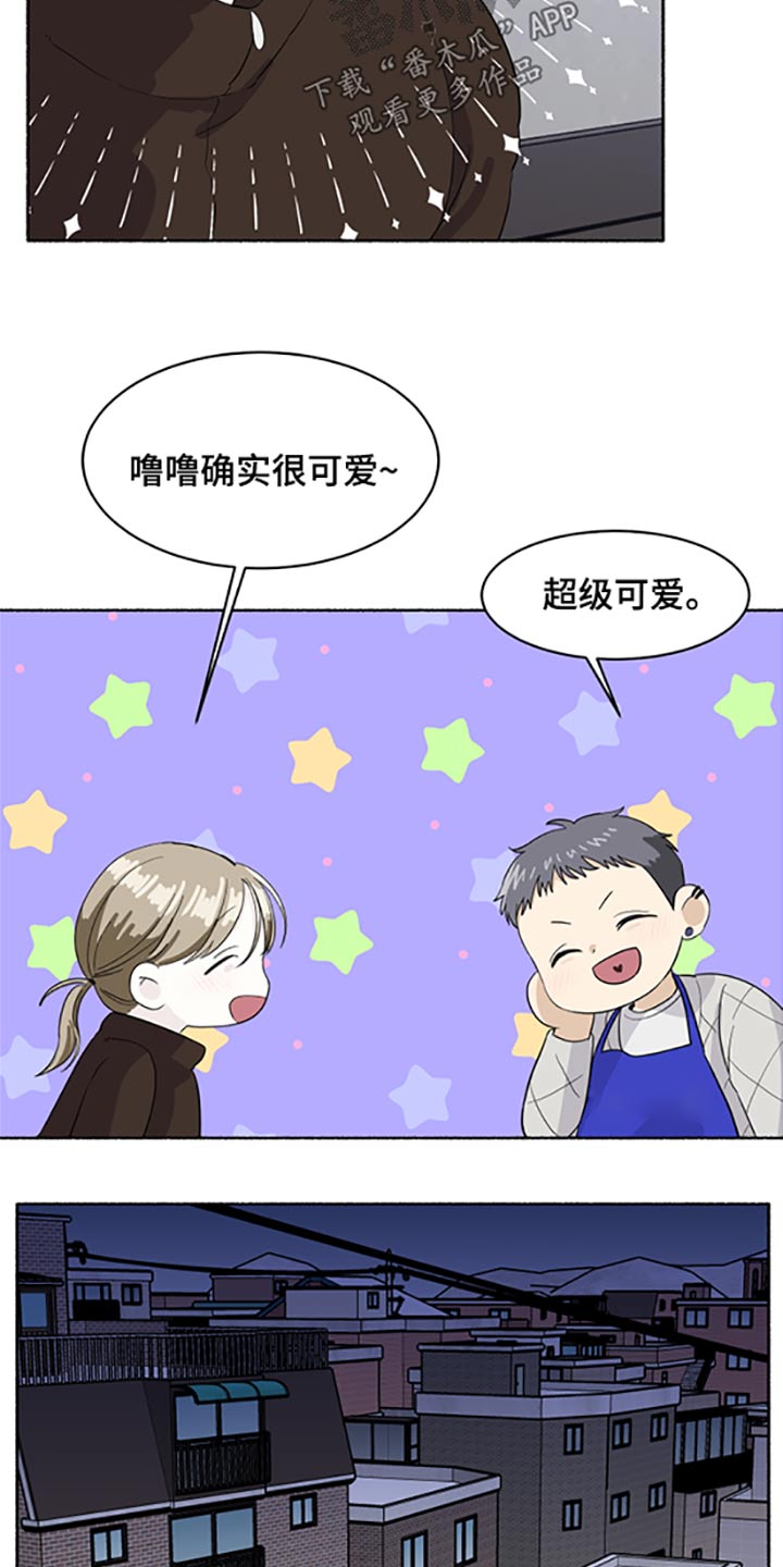 第45话3