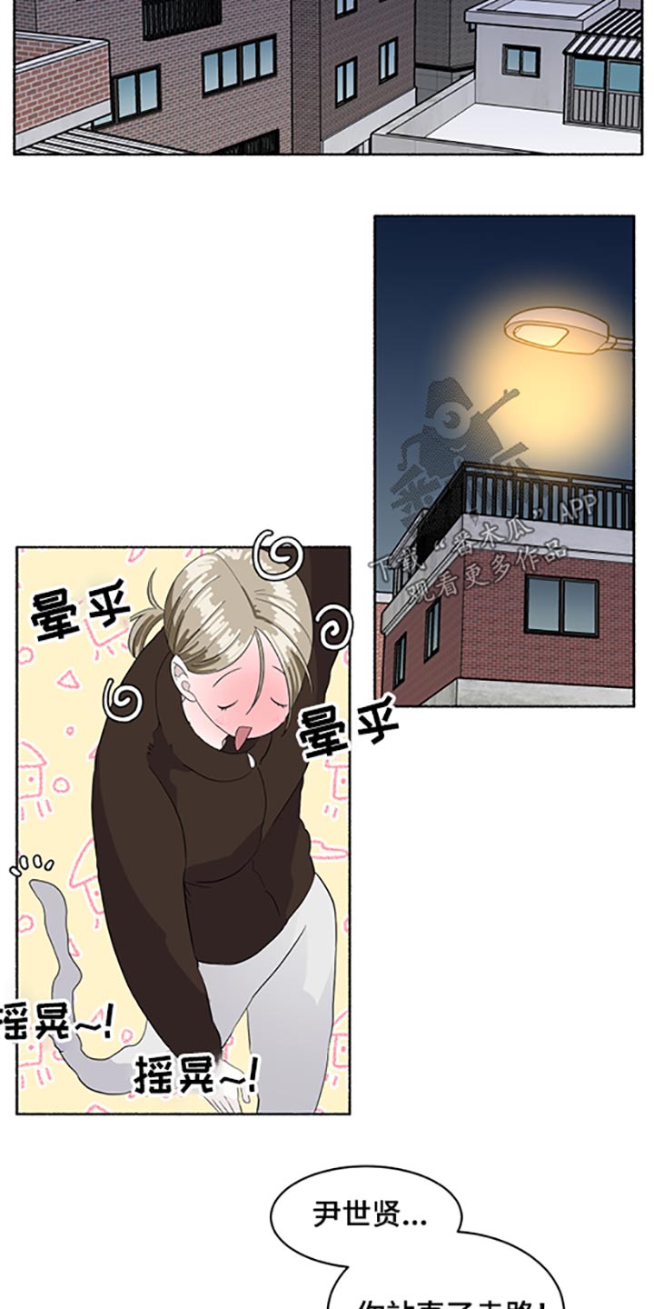 第45话4