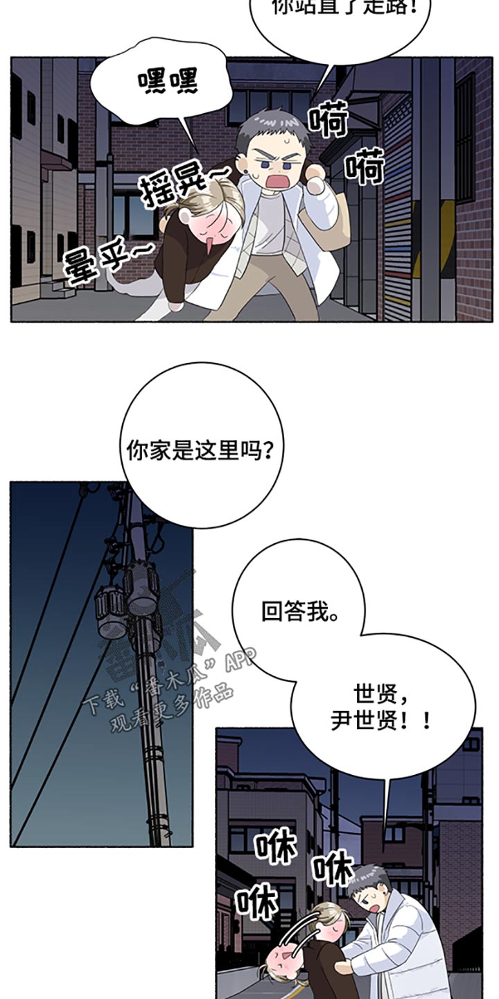第45话5