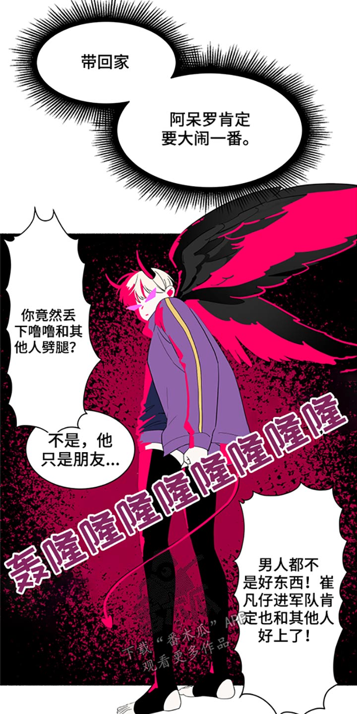第45话8