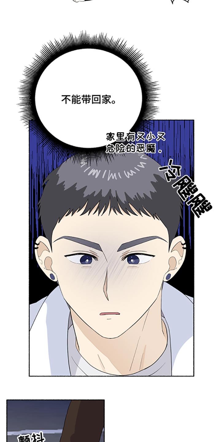 第45话9