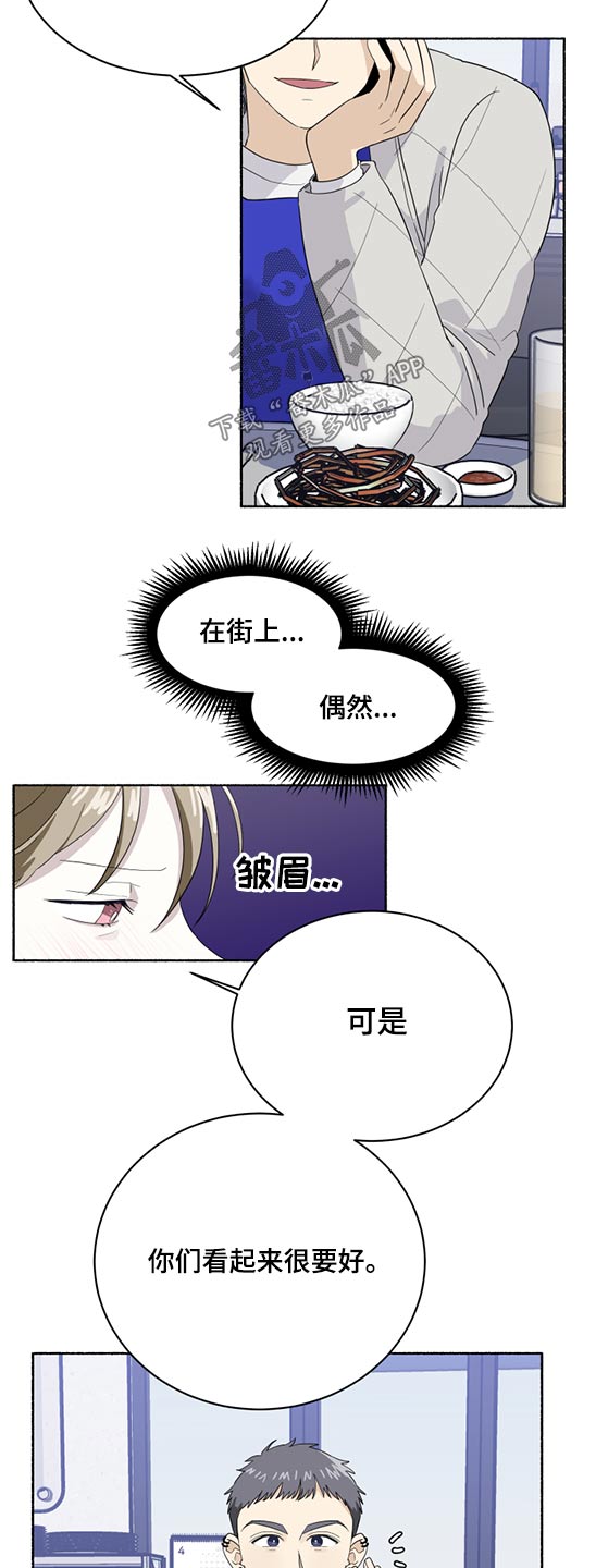 第44话10