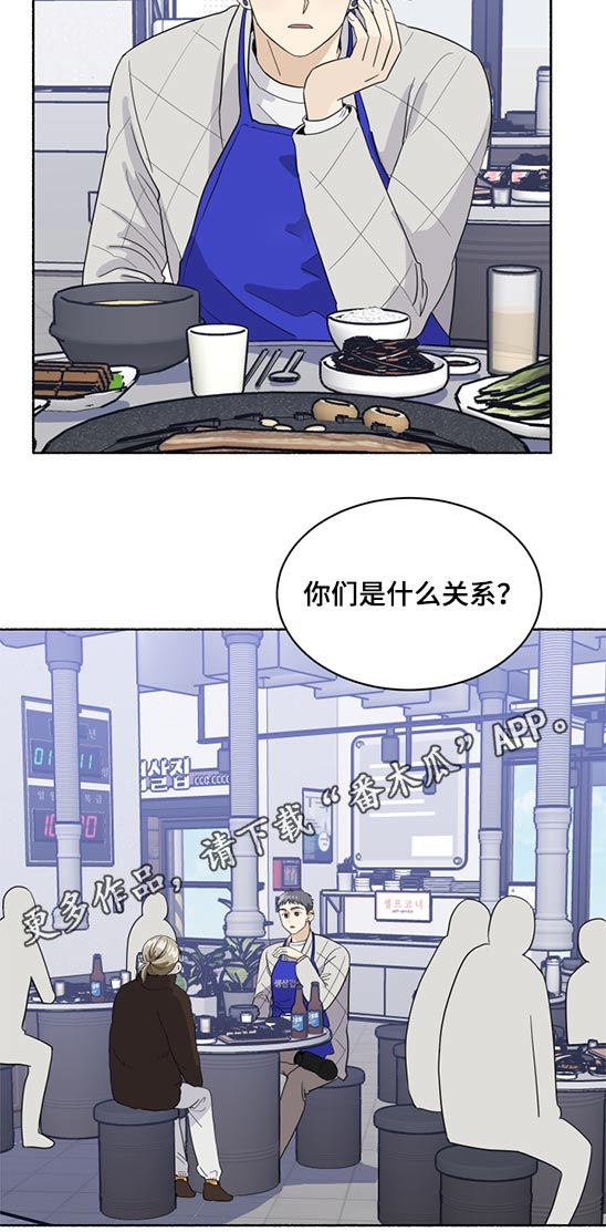 第44话11
