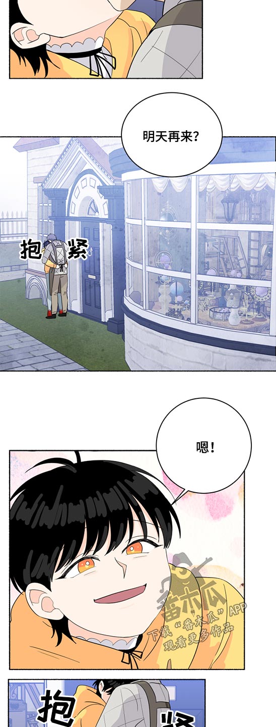 第44话2