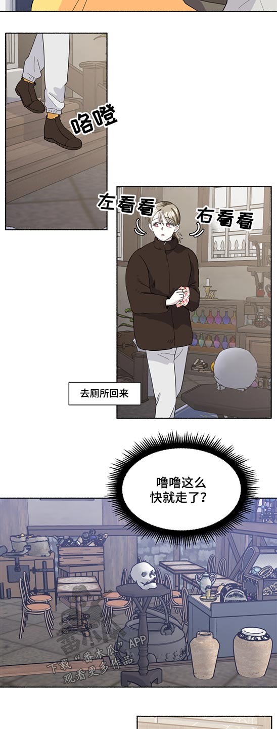 第44话4
