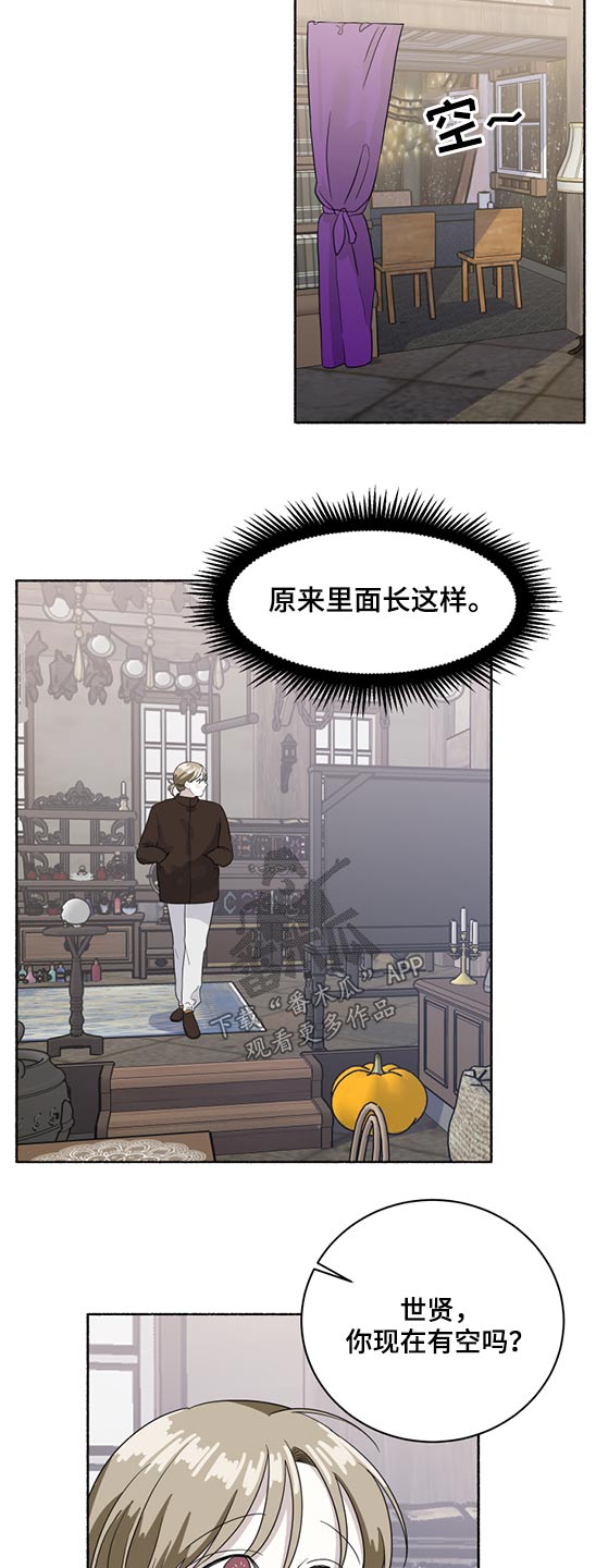 第44话5