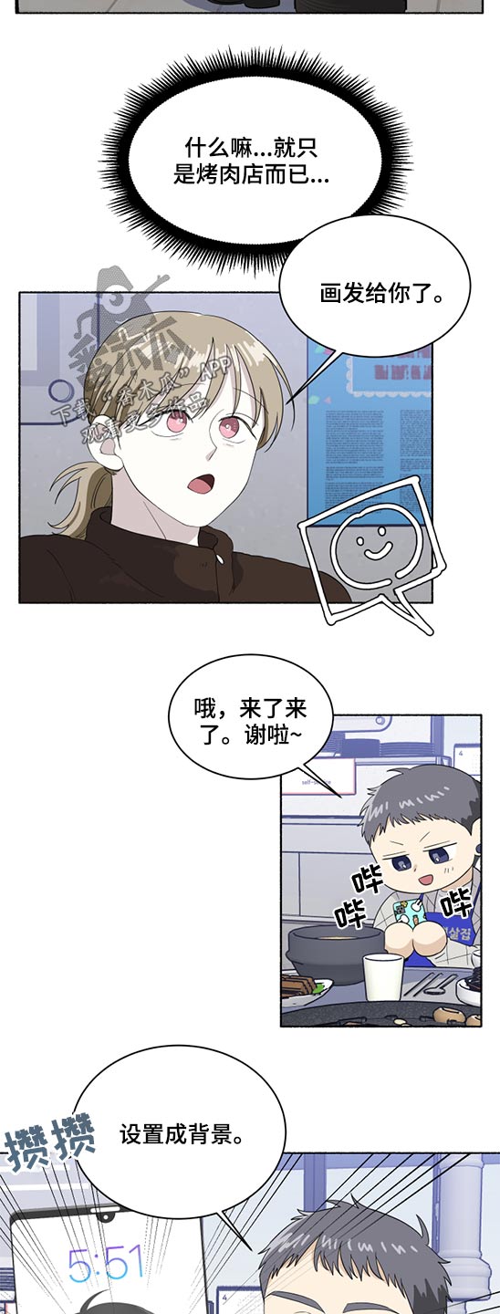 第44话8
