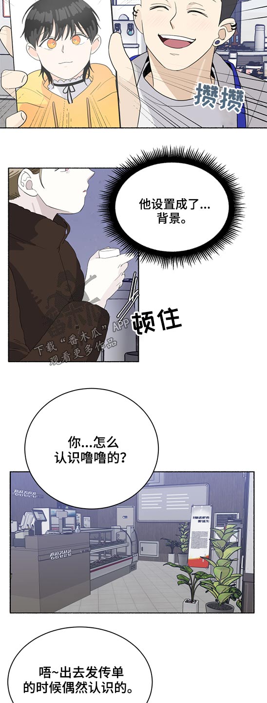 第44话9