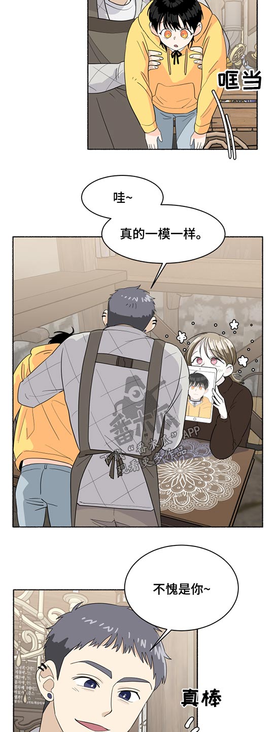 第43话10
