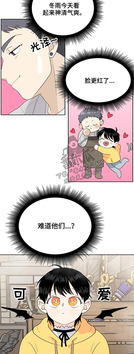 第43话2