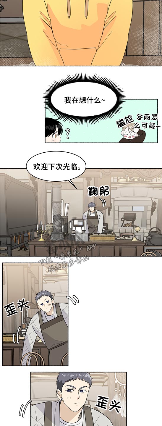 第43话3
