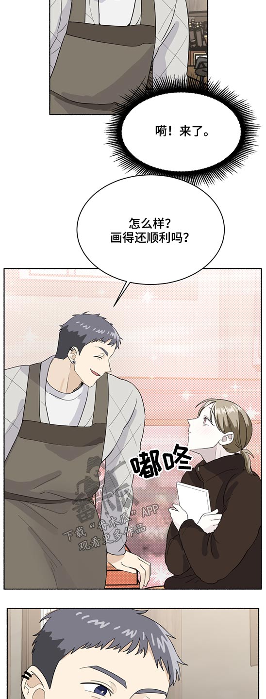 第43话4