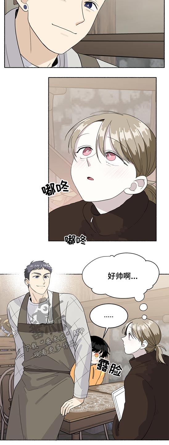 第43话5