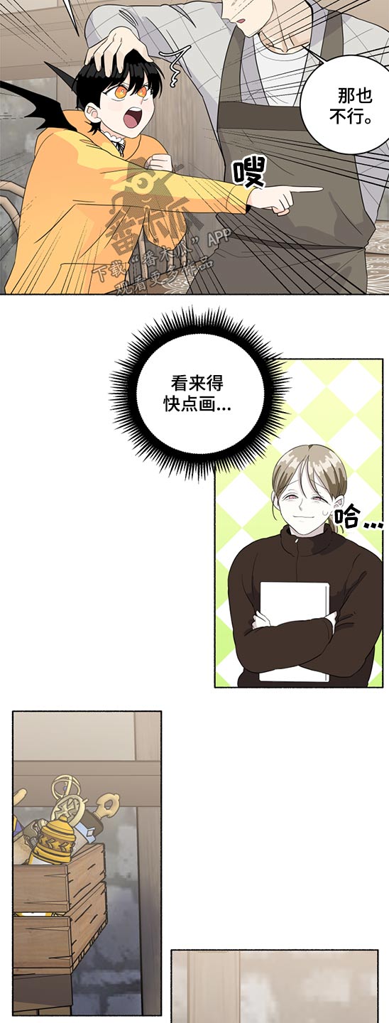 第43话7
